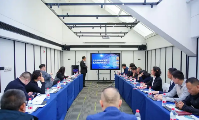 释放京北商业新机遇 北京昌平区赴蓉开展商业消费招商推介 