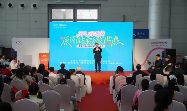 点亮阅读微心愿！给孩子一种“书式”生活 